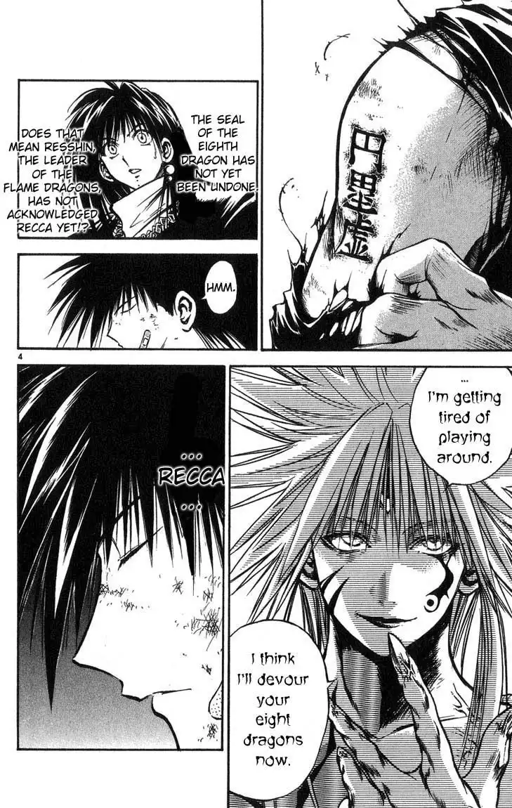 Flame of Recca Chapter 316 4